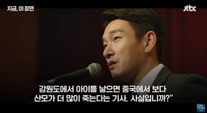 “의사가 회사원과 뭐가 다른가?” 의료 파업에 역주행 한 6년 전 드라마