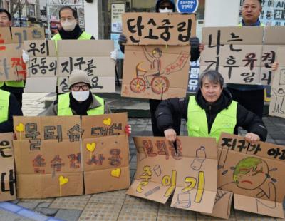 “기후위기 대응 적극적인 후보에게 투표할 것”…풀뿌리처럼 번진다