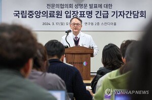 국립중앙의료원장 “의대교수, 집단사직 실망스럽다…전공의, 환자 곁으로 돌아와야”