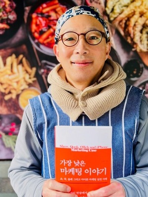  [신간] 전 KT 부사장의 마케팅 분투기, 『가장 낮은 마케팅 이야기』