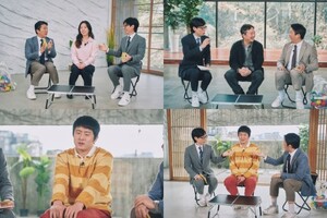 '유퀴즈' 기묘한 이야기 특집, '무한도전 재순이' 최윤아-장재현 감독-기안84 출연