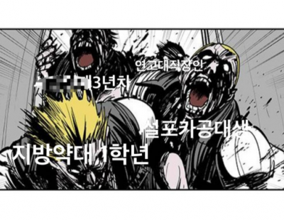 ‘설포카 공대생’도 달려든다···의대 증원에 입시 ‘지각 변동’