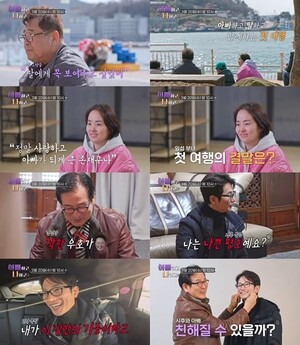 '아빠하고 나하고' 백일섭 딸 백지은, 아빠에 대한 사랑 고백 '눈물'