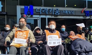 65살 이후 탈시설 장애인 “노인요양 말고 활동보조 보장해야”