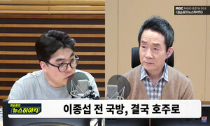 최철호 선방위원, ‘MBC 3노조’ 주장대로 신속심의 제안