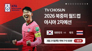 [축구 중계 방송] 대한민국 VS 태국 월드컵 아시아 2차 예선, FIFA(피파) 랭킹 및 역대 상대 전적은?