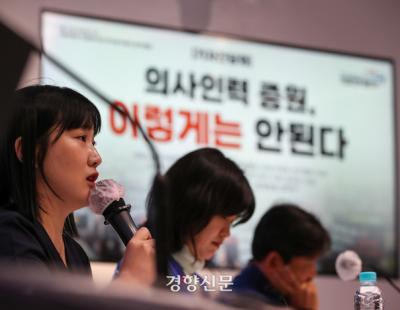 ‘무급휴가 강요’, ‘법적 보호 사각지대’…전공의 공백 책임 떠안은 병원노동자들