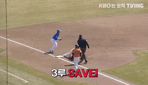 티빙 KBO 중계 시작… ‘3루 찍고 홈런’ 자막 논란 재발할까