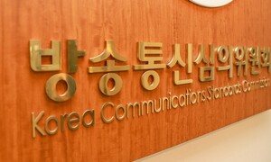 ‘김만배-신학림 녹취파일’ 인용보도 방송사 4곳, 과징금 처분 ‘일단 정지’