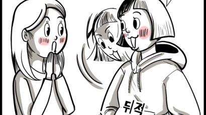 외신도 놀란 한국 유행…나만의 아이돌 '반려돌 키우기' [같toon마음]