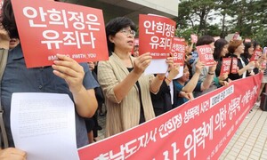 김지은씨 안희정 상대 손배소 4년 만에 결론…법원 “5월 선고”