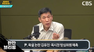 “진중권은 류호정 후원회장… 편파언론” CBS에 또 ‘관계자 징계’