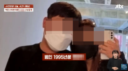 "95년생 류OO"…여친 190회 찔러 죽인 20대, 얼굴 공개됐다