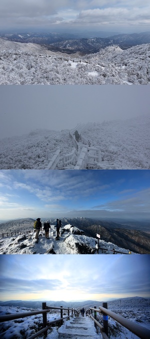 '영상앨범 산' 덕유산 국립공원 종주 산행