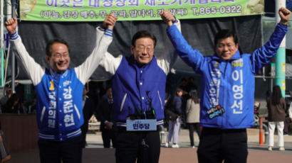 개소식 반나절 만에 공천 취소된 이영선…세종갑 "유권자 무시"