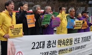 이태원·세월호 참사 피해자 “생명안전 후보에 투표합시다”