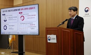 ‘1천억 지원’ 글로컬대학 사업 109곳 신청…키워드는 ‘통합·연합’