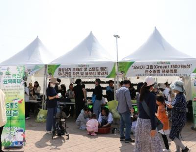 전국 유일 묘목산업 특구 충북 옥천서 묘목축제 열린다