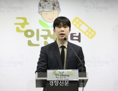 이종섭 이어 김계환도…출국 계획&#8594;취소에 군인권센터 “구속 수사하라”