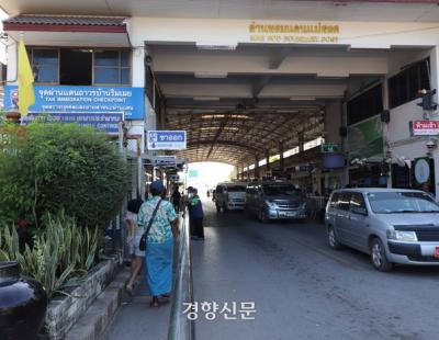 미얀마 난민 구호품, 태국 국경 넘어…숨통 틔워줄까