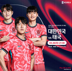 [축구 중계 방송] 대한민국 VS 태국, FIFA(피파) 랭킹 및 역대 상대 전적은? 조별 순위 '관심'