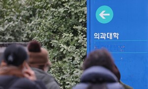 “의대 동맹휴학 강요 신고해달라”…교육부, 수사의뢰 방침