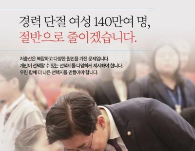 총선 앞 정부·여당이 불붙인 ‘외국인 가사 도우미’···공(&#20844;)약인가, 공(&#31354;)약인가