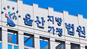 "한국어 가르쳐 주겠다" 초대해놓고…"성폭력 당했다" 허위 신고