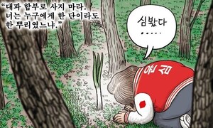 [3월27일 뉴스뷰리핑] 여야 판세 전망, ‘국민의힘 위기론’ 어느 정도인가?