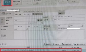 [단독] 통째 저장 압수정보 “검사들 공유·수사 활용”