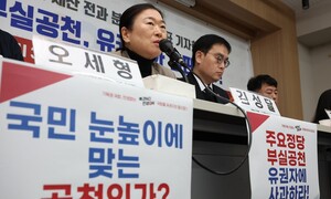 국회의원 후보 평균 재산 24억…부동산은 15억