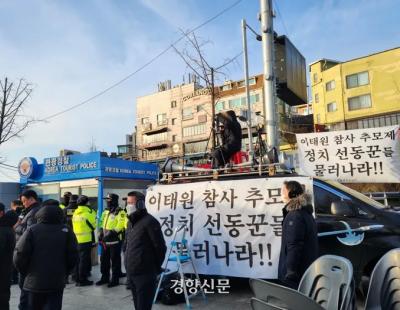 [단독]신자유연대, 이태원 유족 상대 ‘적반하장’ 고소 무혐의에도···손배소송 강행