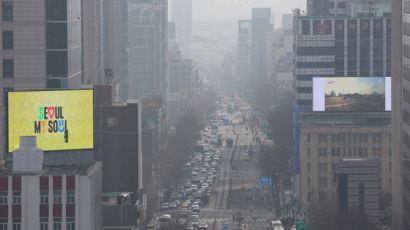 토요일까지 미세먼지 '나쁨'…중부지방 황사위기경보 '관심' 발령