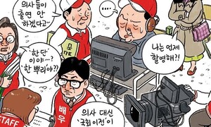 총선 이기면 세종이 여의도? 목련은 이미 지고 있다 [3월28일 뉴스뷰리핑]