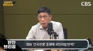 진중권, 돌발 하차 선언 사과 “한판승부, 가장 공정한 방송 중 하나”