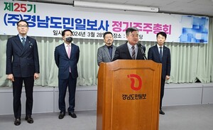 경남도민일보 제12대 대표이사에 임용일 상무이사