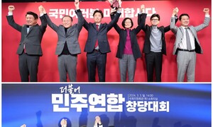 “급조됐다 사라질 위성정당 등록은 위헌”…경실련 헌법소원