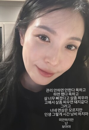 보아, 외모 지적 악플러에 일침 "시간 낭비 하지마"