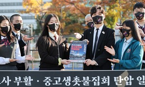 ‘윤석열 퇴진 집회’ 주최 시민단체 등록말소…법원 “서울시 위법”