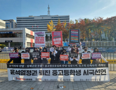 [단독]법원, ‘윤 정부 퇴진’ 외쳤다고 ‘민간단체 등록말소’ 안돼···서울시 처분 제동