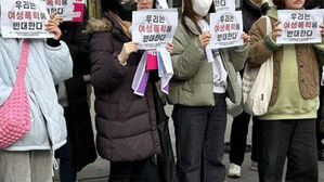 '성인 페스티벌' 개최 차질…수원시 "전시장 측, 대관 취소"