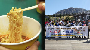 [Pick] 인증샷이 뭐길래…라면 국물에 한라산 생태계 교란 우려