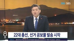 JIBS 제주방송 앵커 ‘음주 뉴스’에 보도국 “신속 징계 예정”