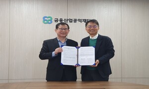 금융산업공익재단, 취약계층 교육