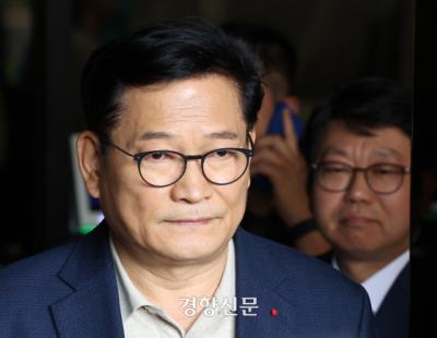 송영길 “참정권 침해당했다” 재판 거부·단식 돌입