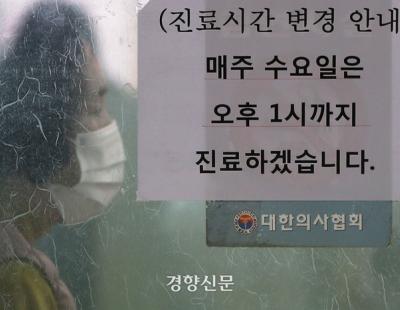 수련병원 신규 인턴 90% 임용등록 안 해···사태 장기화에 응급실 상황 악화