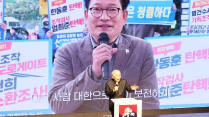 ‘재판 거부’ 송영길, 변호인까지 불참…법원 “상상도 못했다”