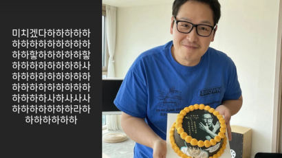 ‘찌질의 역사’ 김풍, 조병규·송하윤 잇단 학폭 의혹에 “미치겠다 하하하하하”