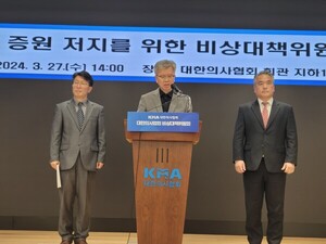 의협 "尹 대통령, 전공의들 만나 문제해결 실마리 마련해달라"