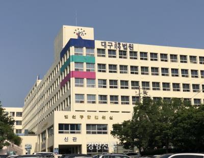 ‘김학의 성접대 의혹’ 윤중천, 동료수감자 강제추행 혐의 항소심서도 징역 6개월